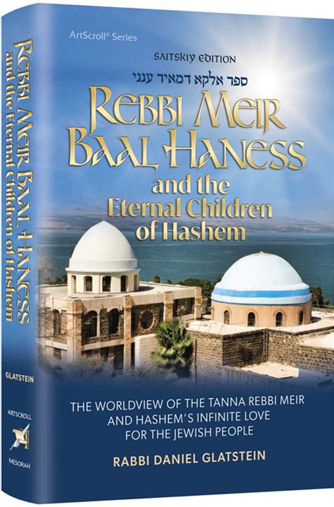 rebbe meir baal haness